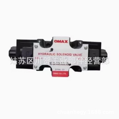 全新原装omax液压阀WE-2B2-02-D2-20    WE-2B3B-02-D2-20