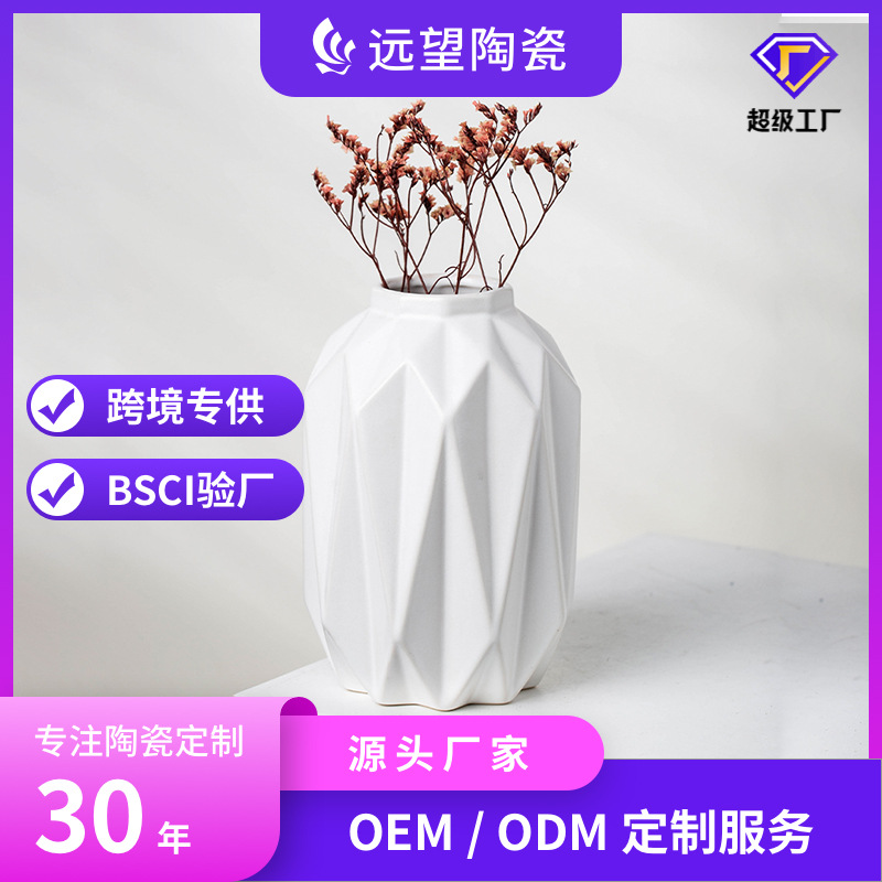 Factory price Nordic Wedding Modern Vase White Ceramic Flower Vases