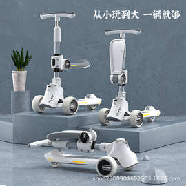 批发新款滑板车三轮车 儿童三合一滑板车可坐可滑儿童折叠滑行车