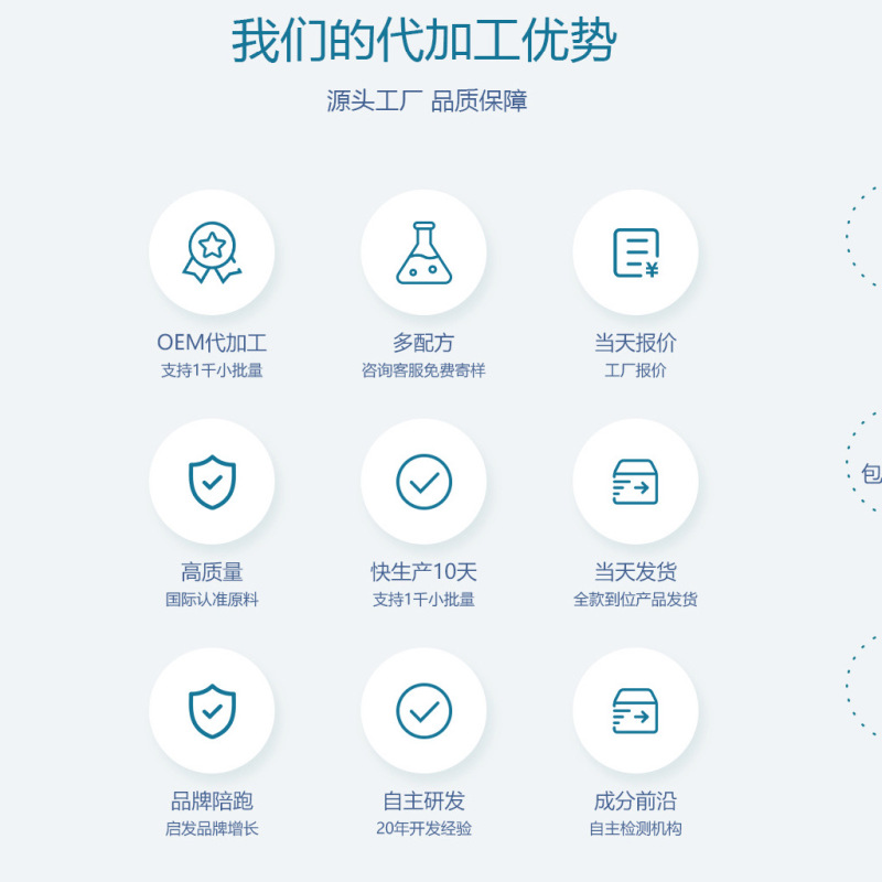 厚脸皮修护面膜屏障舒缓维稳补水保湿抗皱紧致脸部工厂oem定制女|undefined