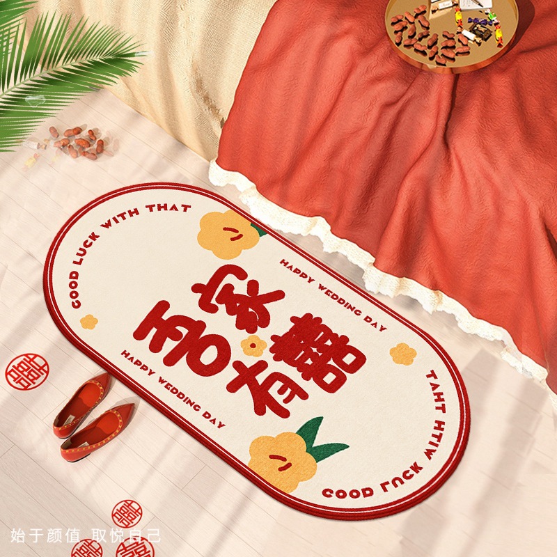 結婚地墊新婚臥室床邊臥室地毯紅色喜字婚房布置喜墊婚禮房間墊子