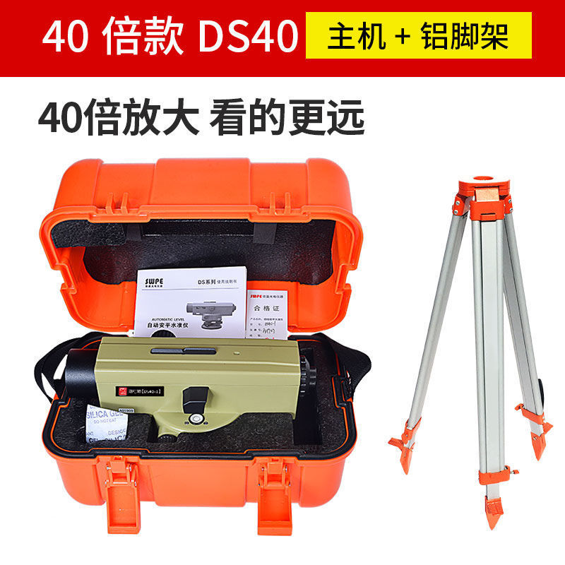 DS40-1(40배 대용량)-호스트 + 알루미늄 프레임