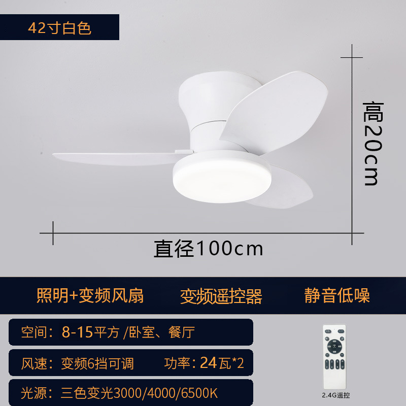 Lámpara Ventilador de Techo con Inversor de ABS y Plástico, Conversión de Frecuencia y Control Remoto, para Sala de Estar y Dormitorio image 14