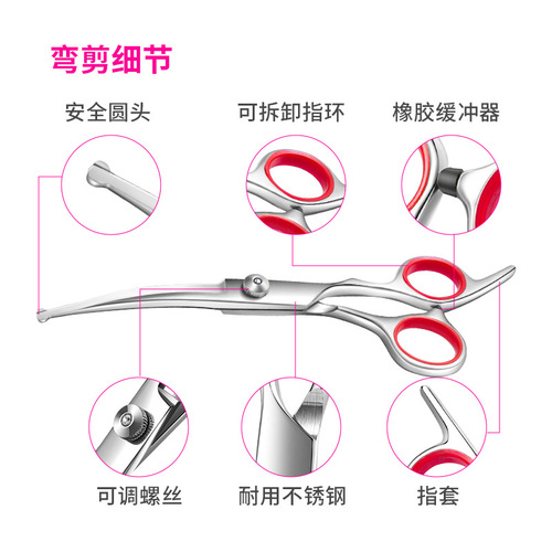 Cross-border supply pet scissors 6-inch Teddy dog hair clippers professional pet grooming and hygiene tool set