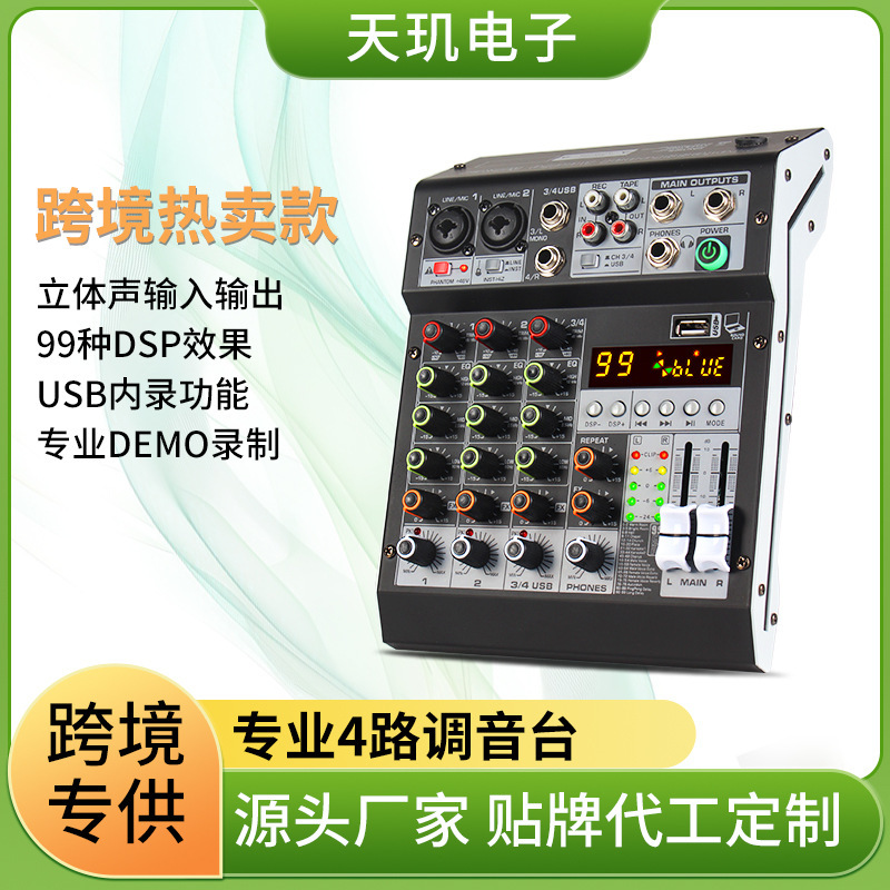 Professional Small 8-Channel, 6-Channel, 4-Channel Mixer Sound Card with Built-In 99 Effects and 48V Phantom Power for Conferences, Performances, and Stages Professional Small 8-Channel, 6-Channel, 4-Channel Mixer Sound Card with Built-In 99 Effects and 48V Phantom Power for Conferences, Performances, and Stages