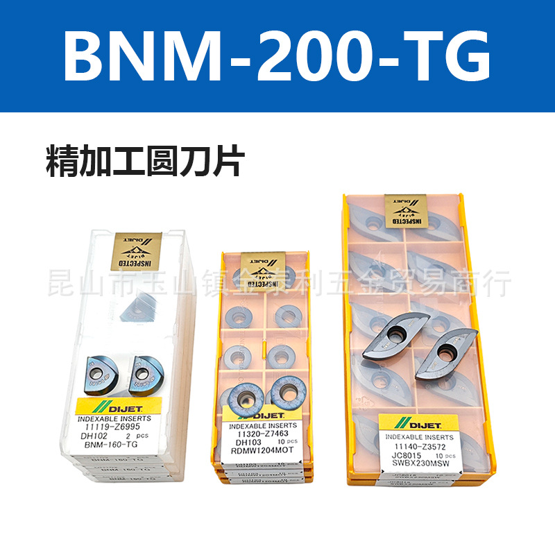 �����Ҷ��Ƭ���ӹ�Բ��Ƭ����Բ��ƬSWBX225MMWJC8015B�ֻ�����