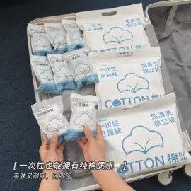 运动休闲棉袜;船袜、隐形袜;堆堆袜