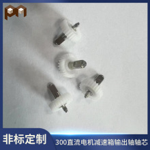 ���ƾ���ݔ���S΢��300ֱ��늙C�p����ݔ���S�͸ߜ�cnc�ӹ�����