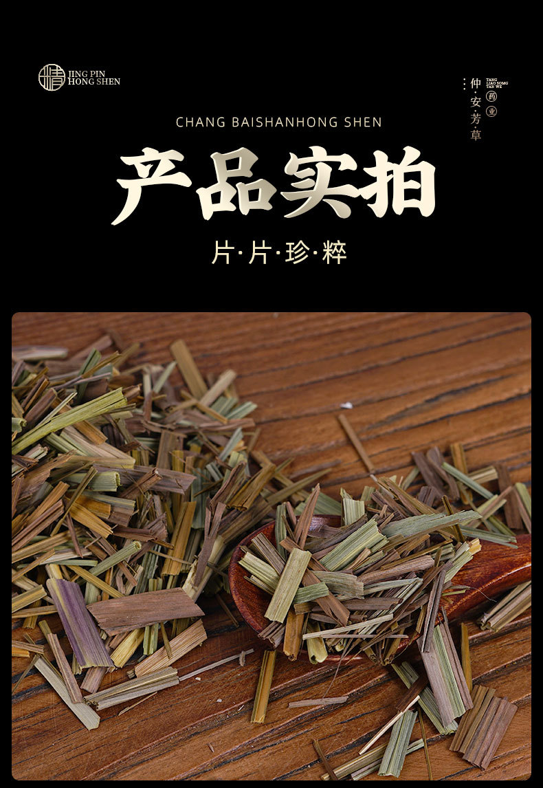 Lemongrass Cut Segments (Cymbopogon citratus) — Dried Food Herb, Bulk 500g specifications