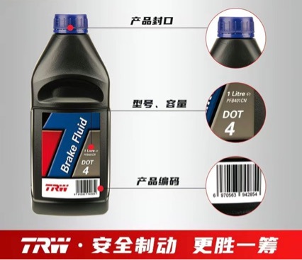 Genuine Trw Tianhe Automobile and Motorcycle Brake Fluid/Brake Oil/Clutch Oil Dot4 Universal 1L Pack