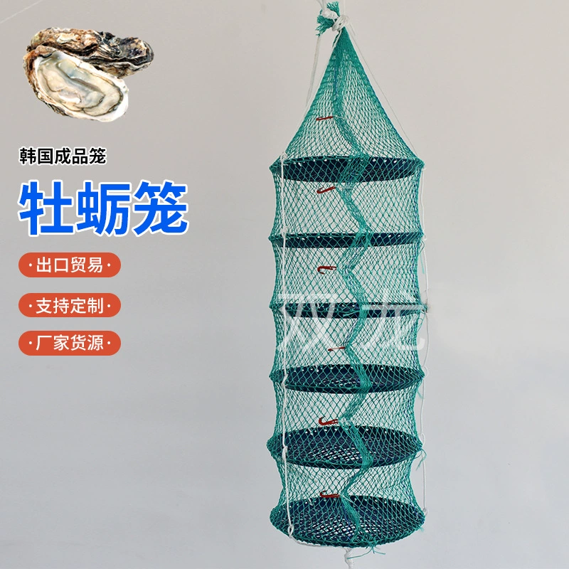 Трансграничный экспорт Южная Корея клетка для устриц моноволоконная узловатая сетка Складная сетка для разведения водных устриц гребешка клетка