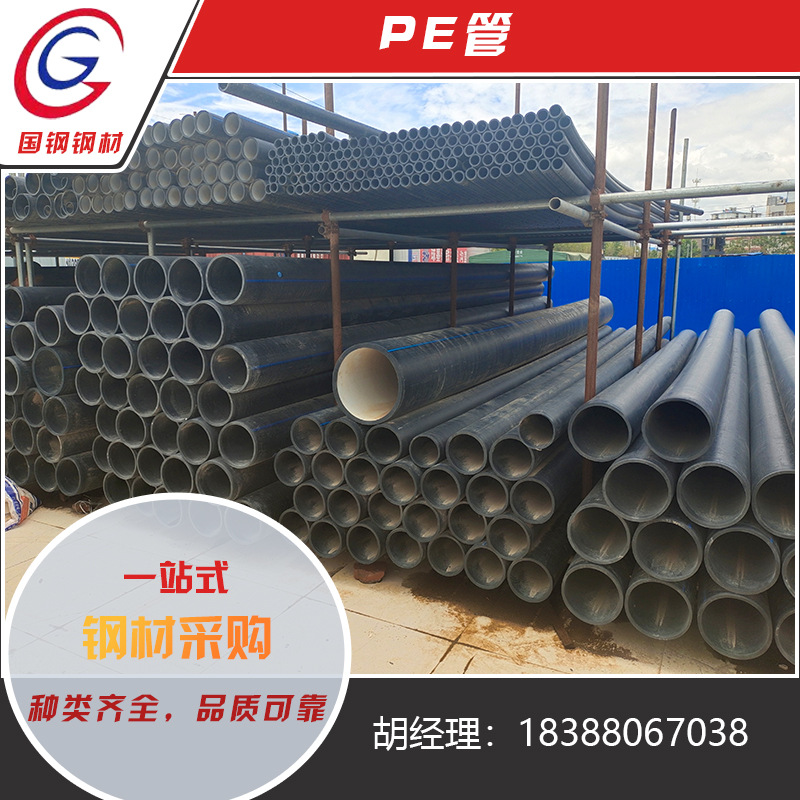 云南PE管市政管道PPR水管管井盖HDPE波纹管8N规格齐全批发