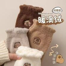 �m��Ů����Ͳ�m�ﶬ�Ƥ�����D���ӽq�Ӻ�ů�Ӽҵذ��m����