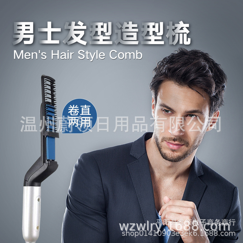 M'Styler Korean Multifunctional Hair Comb Personal Care Men's Straight Hair Comb Styling Comb Dual-Use Comb for Curling and Straightening
