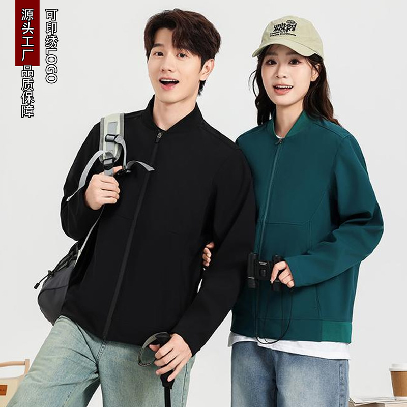 Autumn and Winter Single-Layer Warm Soft Shell Stand-Up Collar Jacket Corporate Team Clothing Casual Outdoor Activity Jacket Same Style for Men and Women