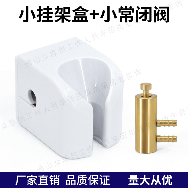 dental de alta y baja velocidad teléfono móvil de tres propósitos pistola limpiadora de dientes turbina percha caja válvula normalmente abierta válvula normalmente cerrada accesorios de cuerpo de válvula de cobre