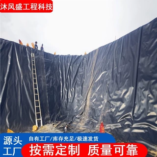 高密度聚乙烯土工膜 池塘水库防渗水防水板防渗膜 HDPE土工膜