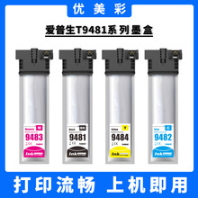 ����T9491 T9481 WF-C5290 5790 5210A 5710a T9501 T949 2ī����