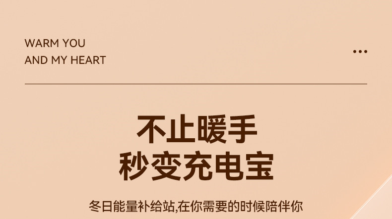 暖手寶_12.jpg
