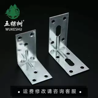冷轧钢镀锌大边角码直角3×5浴室角铁家具五金配件