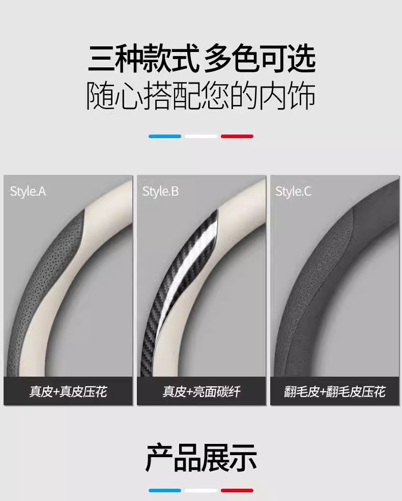 Dropshipping on Aliexpress Temu Car Steering Wheel Cover, Genuine Leather, Non-Slip, Wear-Resistant, Suitable for All Seasons, D-Shaped Handle Cover, Unisex