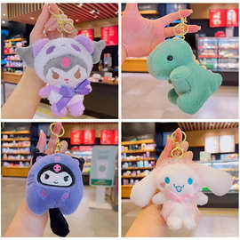 毛绒玩具小礼物公仔钥匙挂件卡通可爱书包挂饰批发礼品钥匙扣饰品