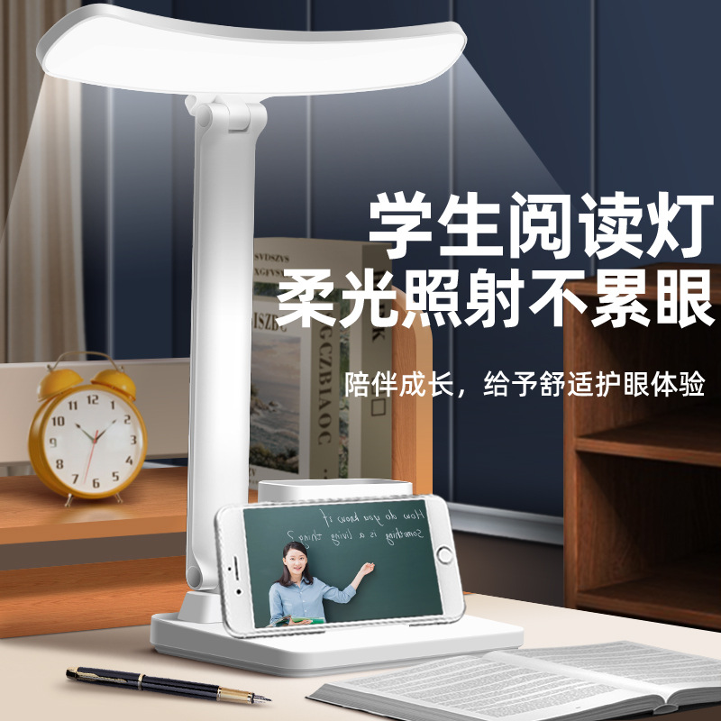 Desk Lamp for Student Dormitory, Study-Specific Eye-Care LED Folding Reading Desk Lamp with Multiple Functions and Charging Capability