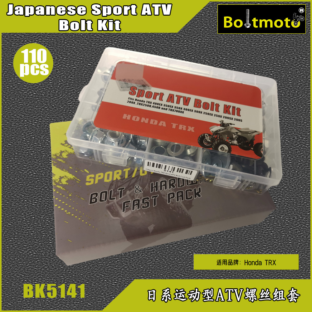 110Pc Suitable for Sports Atv Screw Set Honda Trx Kawasaki Kfx Suzuki Yamaha Raptor