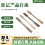 测试拉伸性能冲击pei
