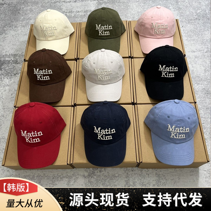 Cross-Border Matin_Kim Export Korean Hats, Baseball Caps for Men, Trendy Fashion Niche Duckbill Caps for Women, Make the Face Look Smaller Cross-Border Matin_Kim Export Korean Hats, Baseball Caps for Men, Trendy Fashion Niche Duckbill Caps for Women, Make the Face Look Smaller