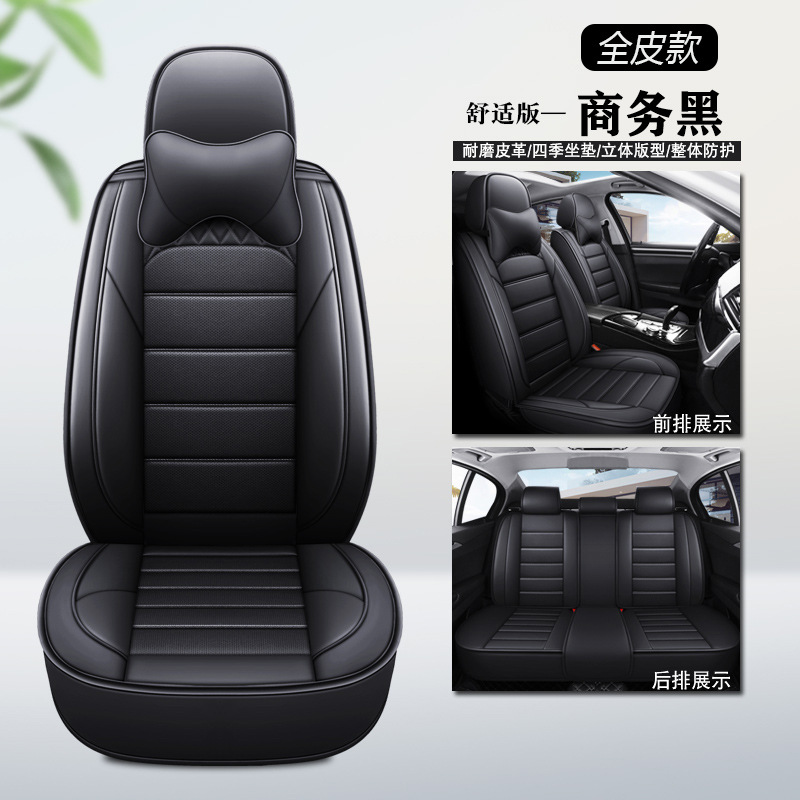 Leather Universal Breathable | Universal Seat cushion, seat cover - black-with-red-line