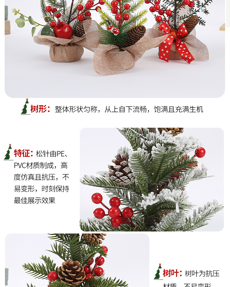 傲雪2_看图王_13