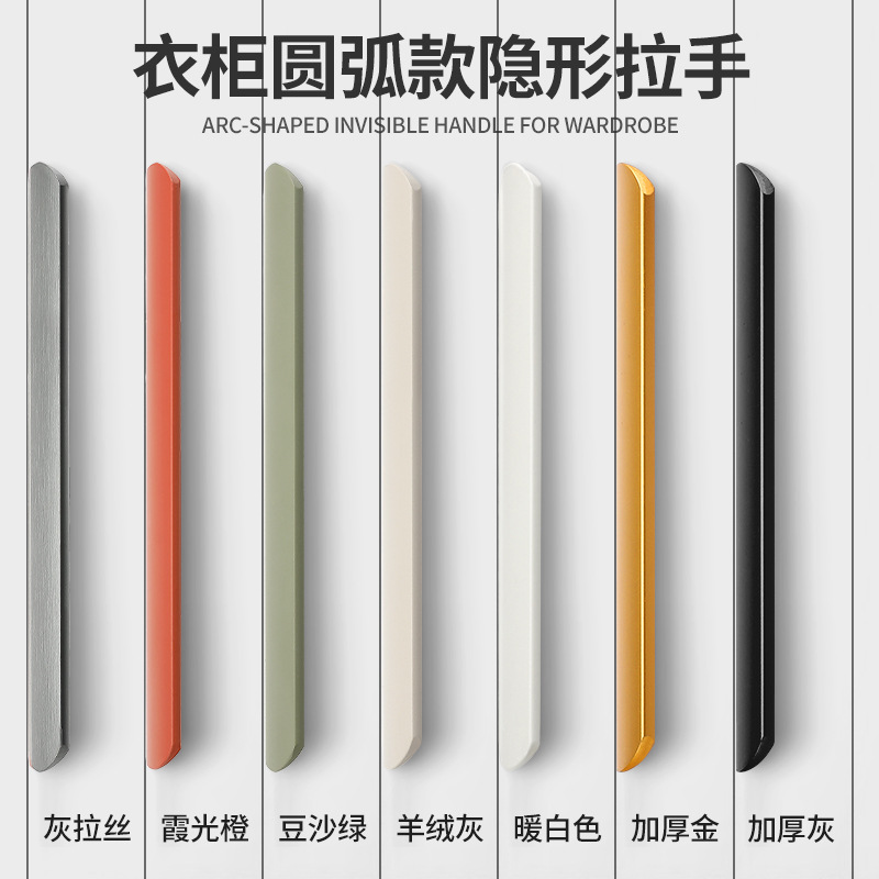 易嘉衣櫃隱形拉手現代簡約1米加長柜子櫥櫃極簡門縫抽屜櫃門把手