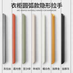 易嘉衣櫃隱形拉手現代簡約1米加長柜子櫥櫃極簡門縫抽屜櫃門把手