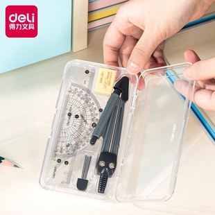 Deli compass suit ruler seven suit students with examination engineering machinery technology compass drawing tool set