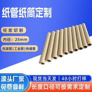 �A��ţƤ�����ܼ�Ͳ�ȏ�25mm��ȿ��x�L�ȿ��П����ܟ������b����