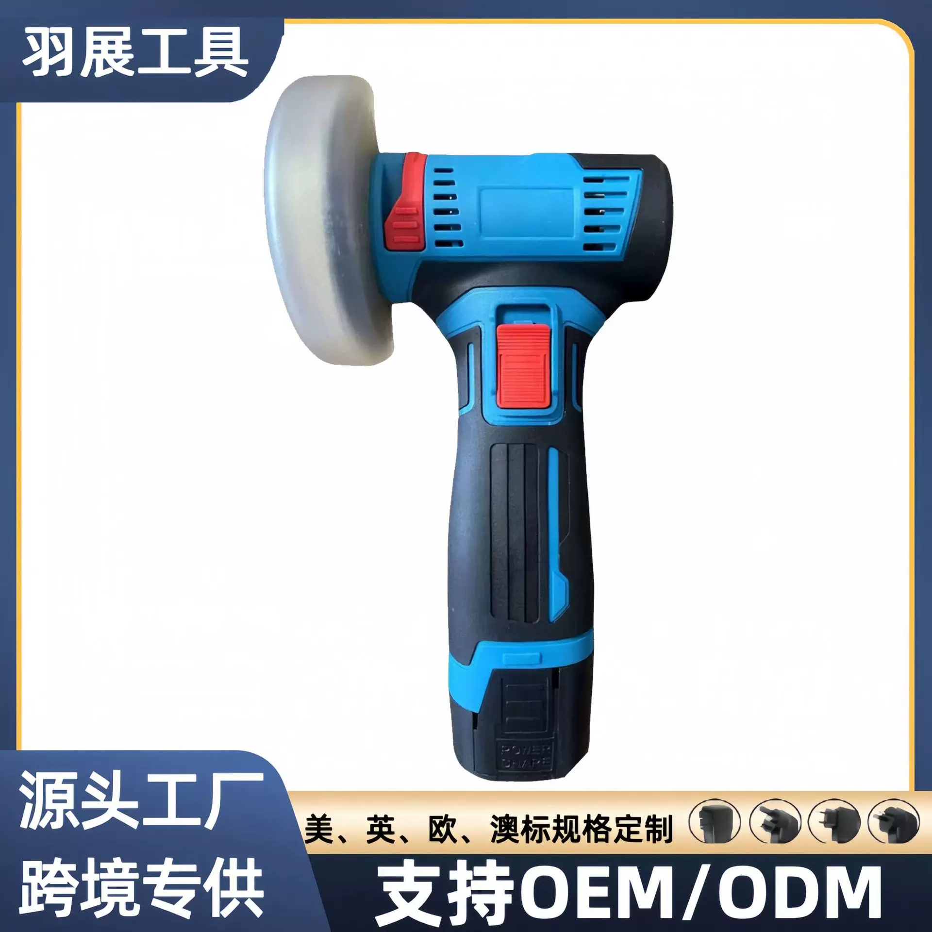 电动小型迷你角磨机有刷切割电磨机砂轮抛光机锂电无刷微型角磨机