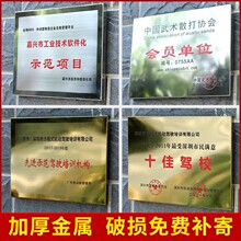 ����������֤��ľ��ɰ����ѧУˮ���ǿ�������ͭ�ƽ�����Ȩ����