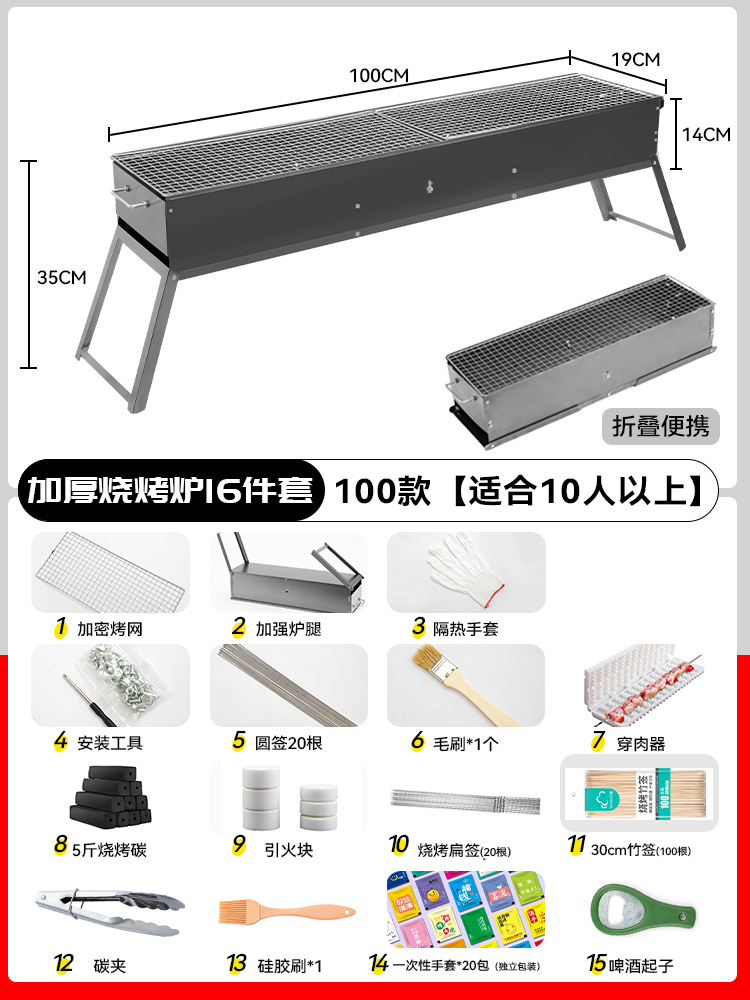 100*19 바베큐 그릴 세트 + 바베큐 숯 2.5kg개