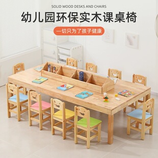 Children's Early Education Solid Wood Art Table and Chair Kindergarten Studio Art Combination Table Educational Painting Learning Manual Storage