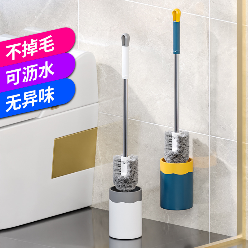 Household Toilet Brush Stainless Steel Long Handle Cleaning Brush Punch-free Wall Hanging Toilet Brush with Base Toilet Brush Set