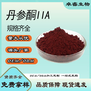 ����ͪIIA10%��������ͪ2A20%������ȡ���Ҏ��ԭ�ϼ�ʳƷ�����S