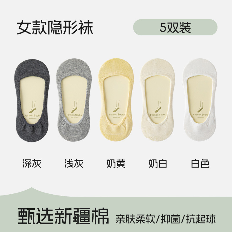 女性用ボートソックス、純綿、浅い口、目に見えない滑り止め、脱落防止ソックス、夏用の薄い吸汗性と通気性のある女性用ハイヒールソックス|undefined