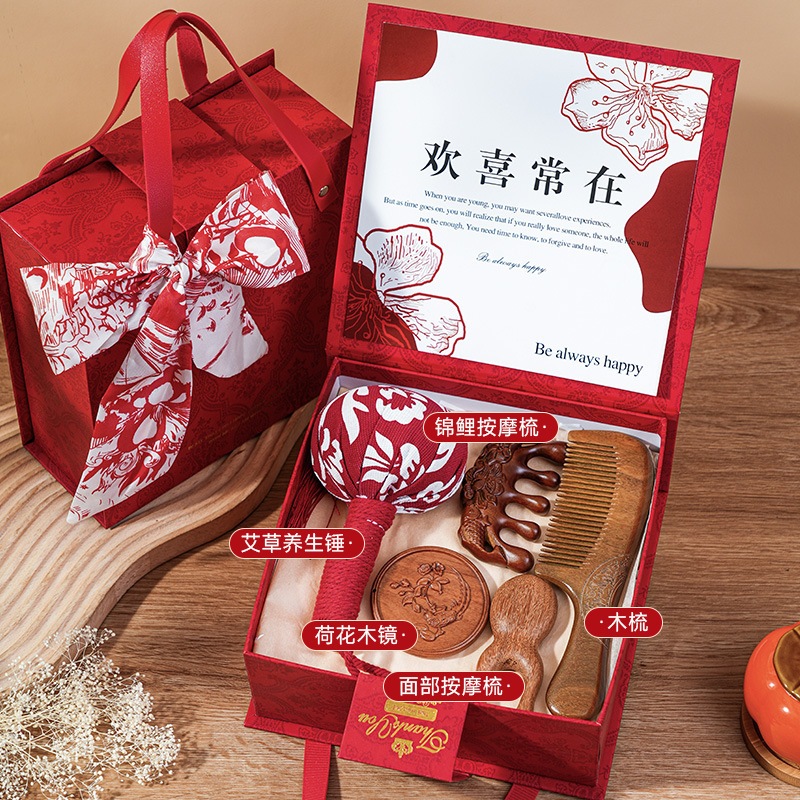 中秋节礼物艾草养生礼盒医师节小学女老师员工伴手礼母亲礼物|undefined