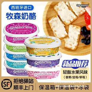 ��ɭ�TĨؐ�����ҟo���������{�yζ�������Ҹ���֥ʿcream cheese