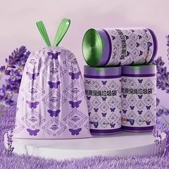 薰衣草免撕抽绳垃圾袋家用加厚手提式厨房塑料袋办公室清洁袋特厚