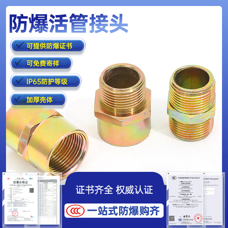 6分变4分内外丝变径接头1分转2分转3分铜内外丝直接1寸转4分6分