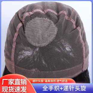 Full real hair hand-woven hand-spin ladies headgear wig women's short hair middle-aged and elderly wig Bobo head manufacturers wholesale