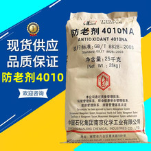 �F؛����RD�Ͼ�ʯ�����τ�4010NA ݆̥��|�����z��Ʒ�÷��ϻ���