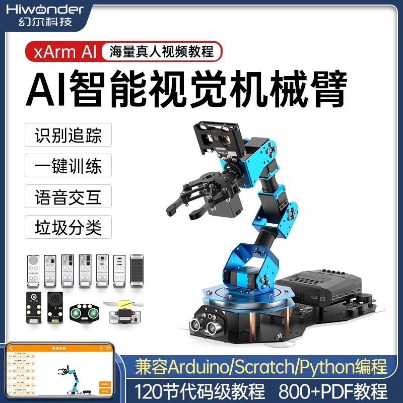 Интеллектуальная визуальная роботизированная рука xArm AI Графический Scratch Robot Python Programming Creater Kit